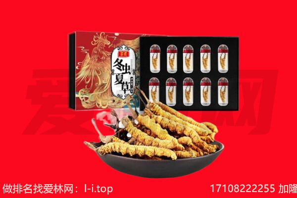 三亚回收礼品
