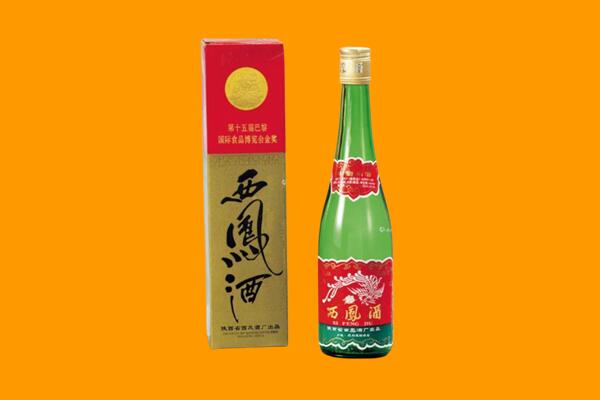 三亚回收西凤酒