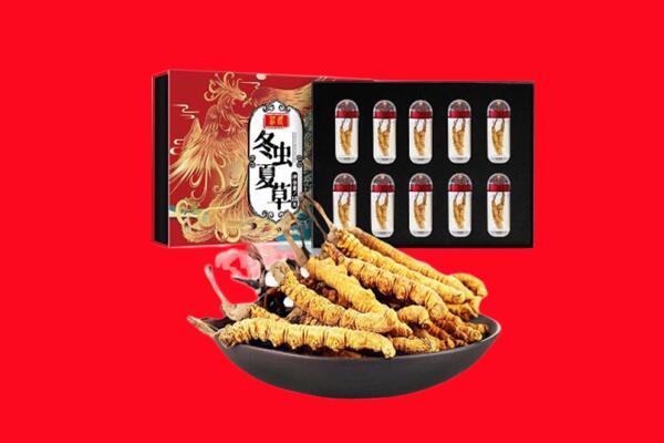 三亚回收虫草